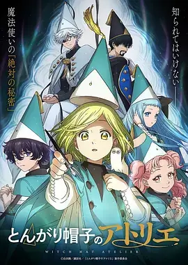 神奇动物在哪里